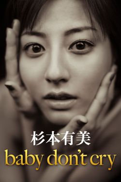 现代豪放女