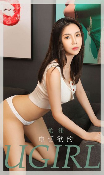 朋友的妻子2